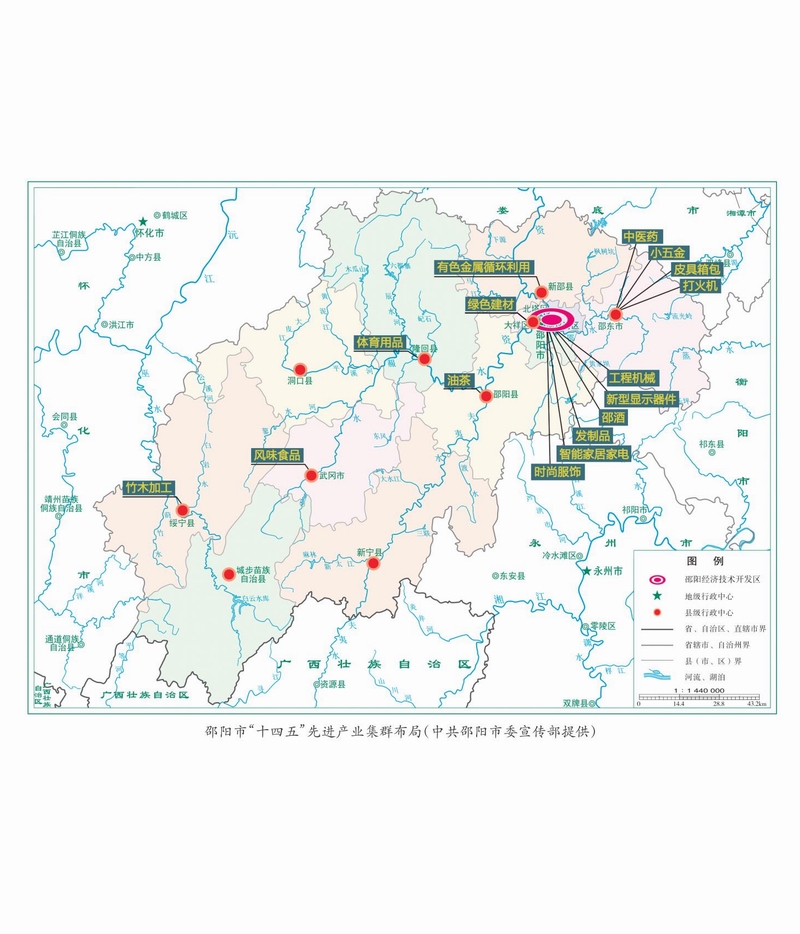 迎接黨的二十大勝利召開——邵陽建設(shè)圖文展