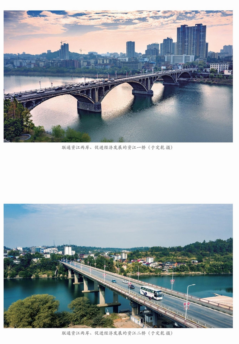迎接黨的二十大勝利召開——邵陽建設(shè)圖文展