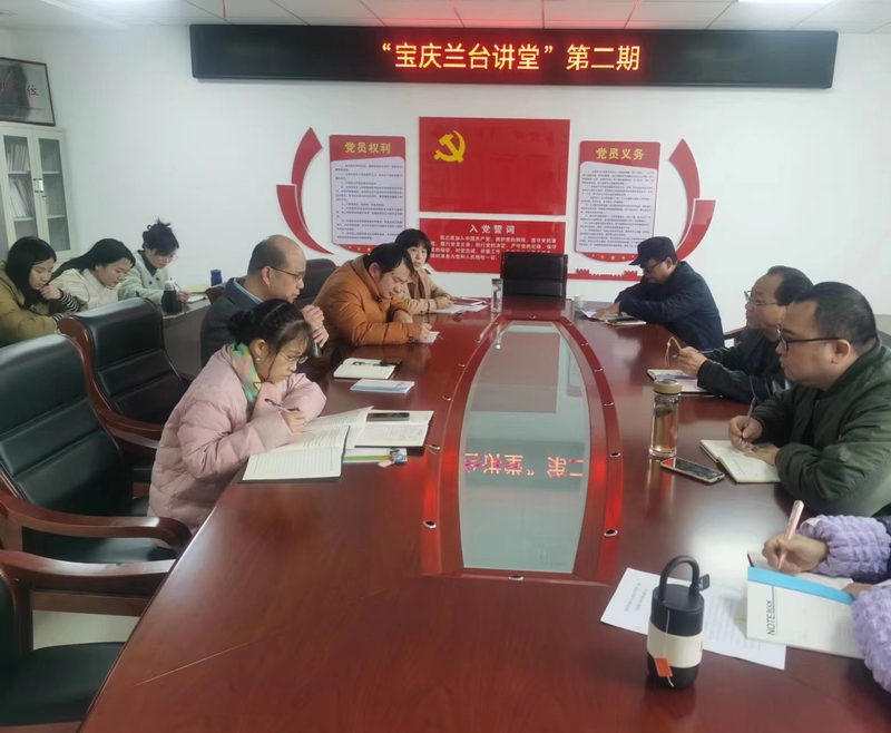 邵陽市檔案館“寶慶蘭臺(tái)講堂” 第二期開講了