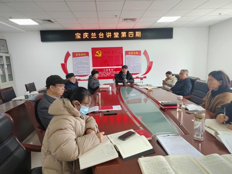 寶慶蘭臺講堂第四期——談檔案編研選題問題