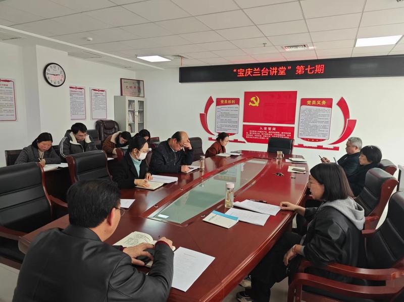 “寶慶蘭臺講堂”第七期 -《國家檔案館檔案開放辦法》解讀