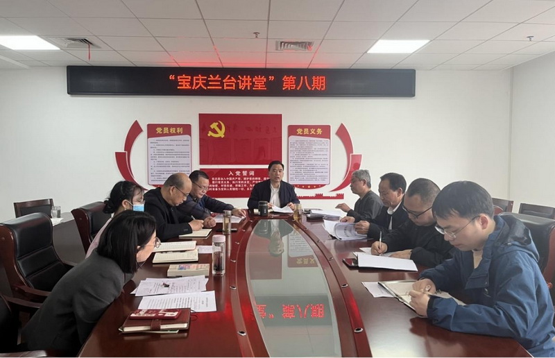 第八期寶慶蘭臺講堂：聚焦業(yè)務(wù)建設(shè)評價整改，推動檔案館工作新發(fā)展