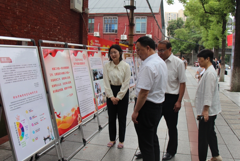 邵陽市檔案局、檔案館舉辦第十七個“6·9”國際檔案日展覽活動