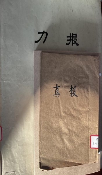 追憶革命先輩唐麟  點(diǎn)燃紅色愛(ài)國(guó)情懷