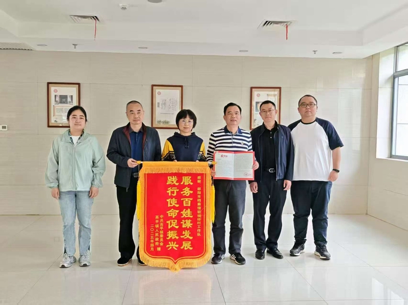 深耕幫扶一線  助力鄉(xiāng)村振興 ——邵陽市檔案館圓滿完成第二輪駐村幫扶工作