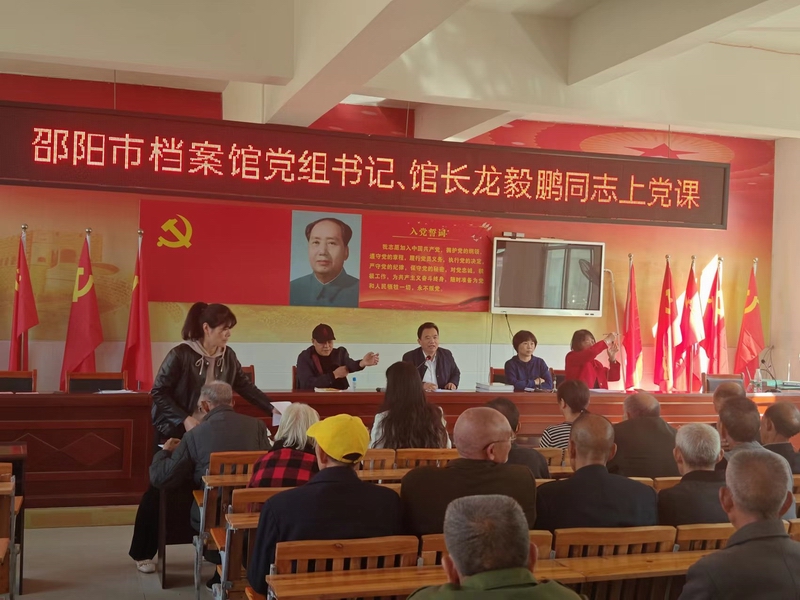深耕幫扶一線  助力鄉(xiāng)村振興 ——邵陽市檔案館圓滿完成第二輪駐村幫扶工作