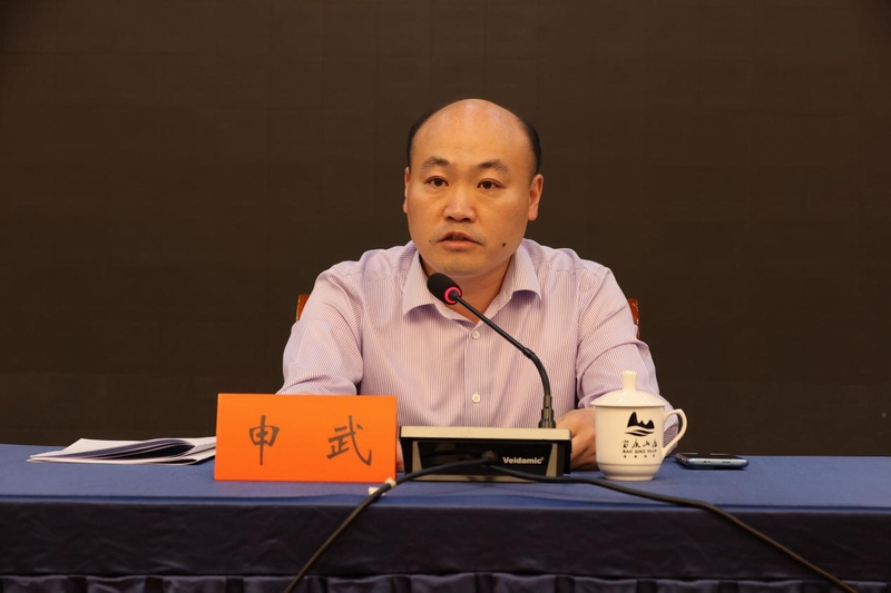 全市檔案工作會(huì)議召開
