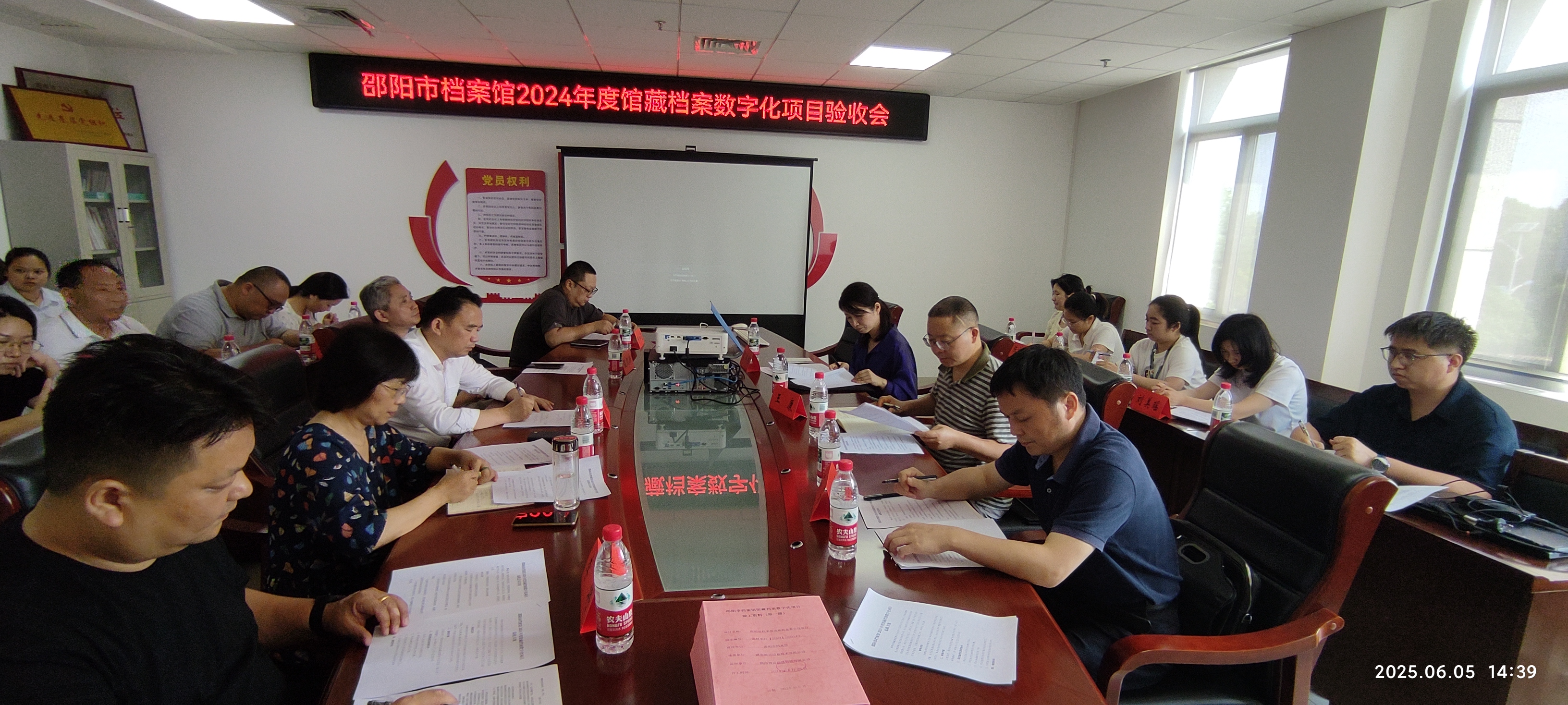 邵陽(yáng)市檔案館2024年度 館藏檔案數(shù)字化項(xiàng)目順利通過(guò)驗(yàn)收