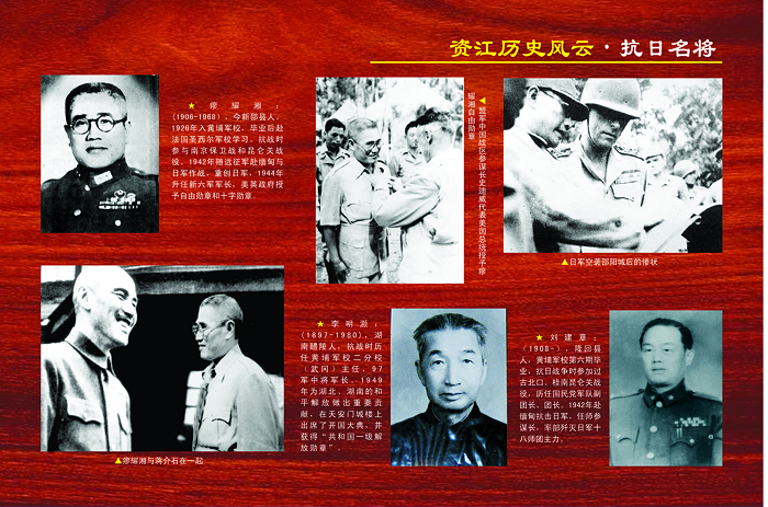 資江歷史風(fēng)云