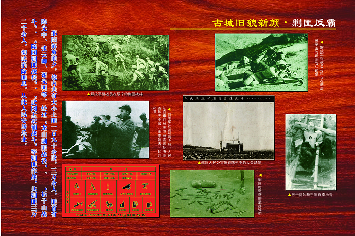 資江歷史風(fēng)云