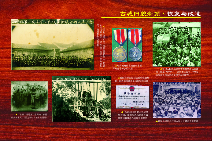 資江歷史風(fēng)云