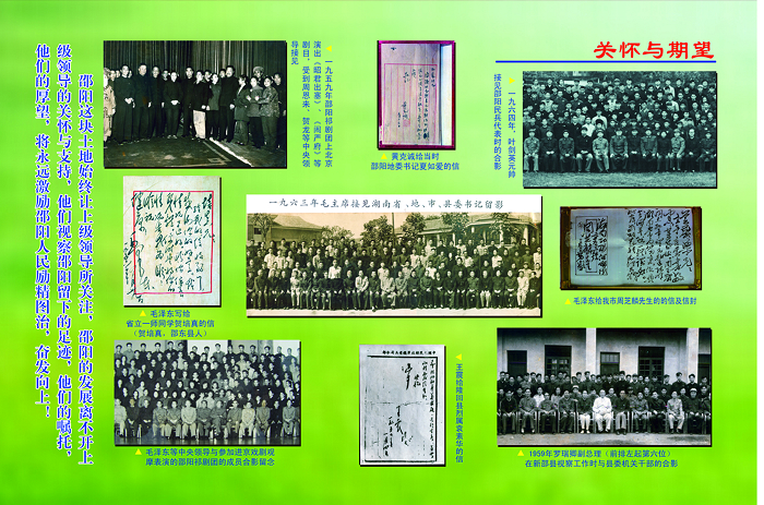 領(lǐng)導(dǎo)關(guān)懷