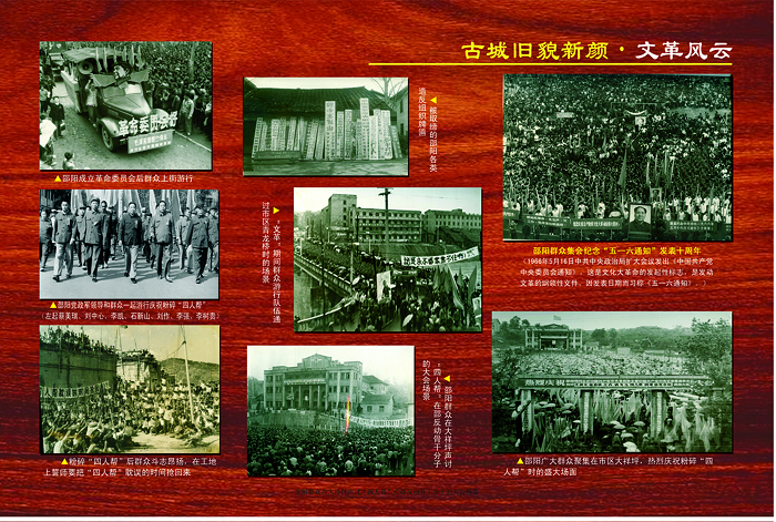 資江歷史風(fēng)云