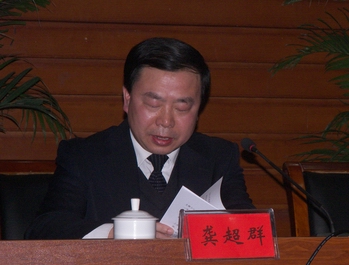邵陽市檔案工作會議召開