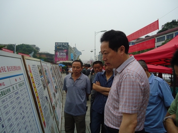 隆回縣舉行檔案展覽等紀(jì)念6·9國(guó)際檔案日系列活動(dòng)
