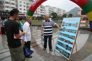 城步苗族自治縣檔案局開展“6.9”國際檔案日宣傳活動(dòng)