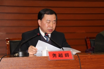 邵陽市召開全市檔案工作會議