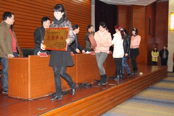 邵陽市召開全市檔案工作會議